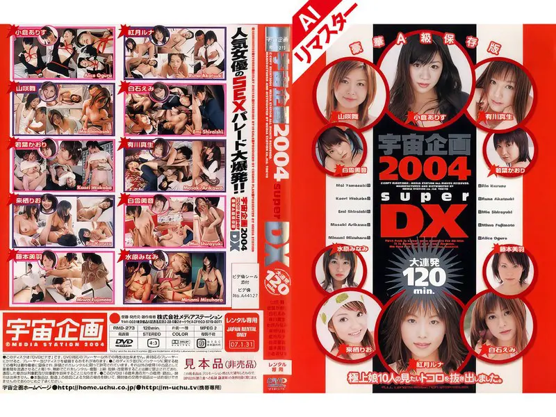 (61rmd00273ai)-パッケージ画像