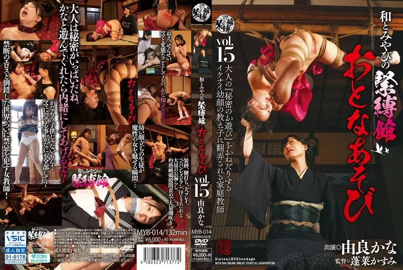 (h_1516myb00014)-パッケージ画像